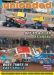 unloaded Issue 153 (May 2012) inc P&P